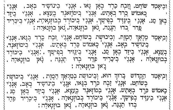 Chad Gadya | Jewish Languages